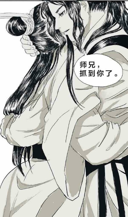 权引
