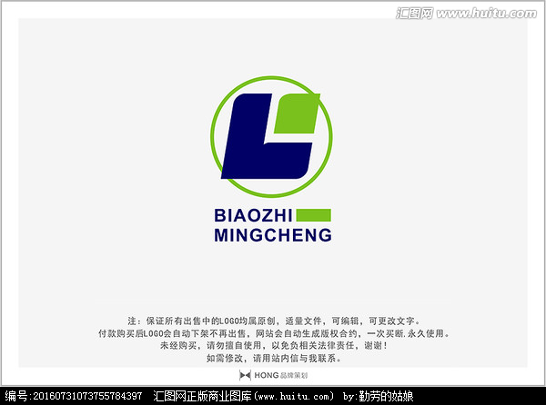 l 字母 logo 标志