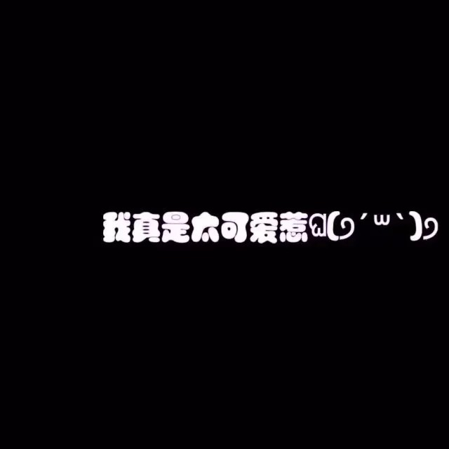 壁纸愿囍qwq 人被逼急了什么都做得出来 除了数学题