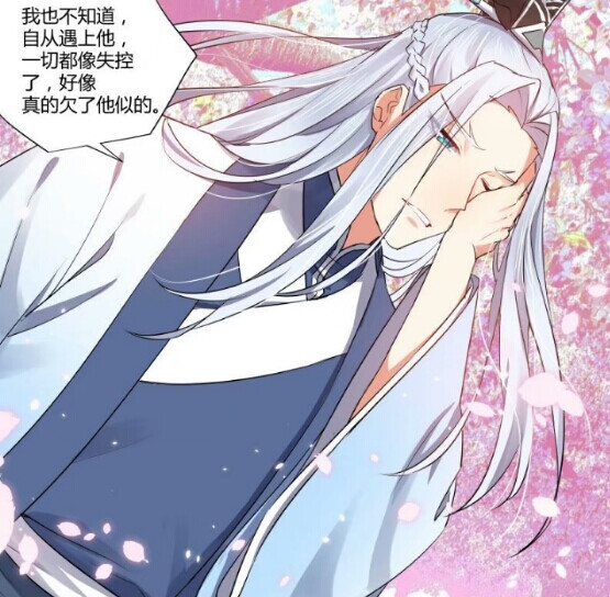 化龙记 穷天 玉衡 自截