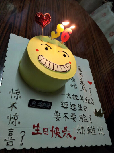 表情包蛋糕