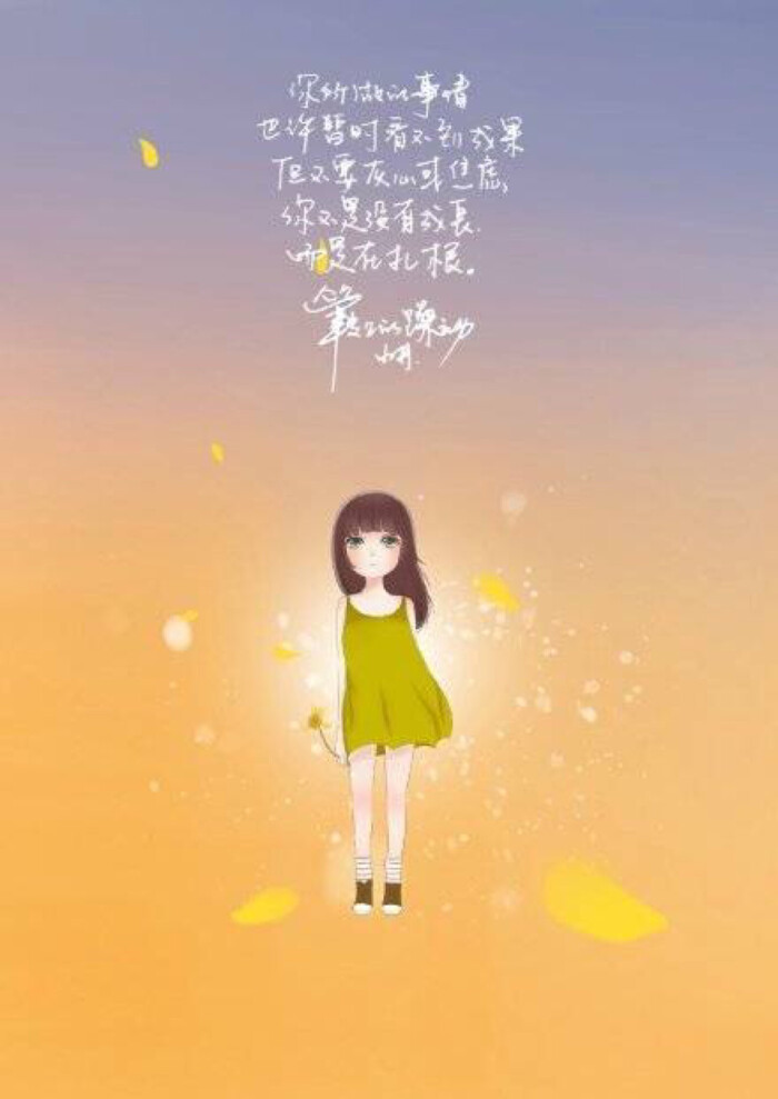 失望和生气是不一样的