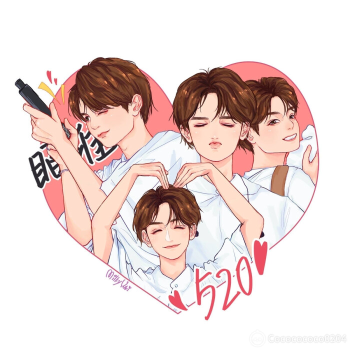 黄明昊 