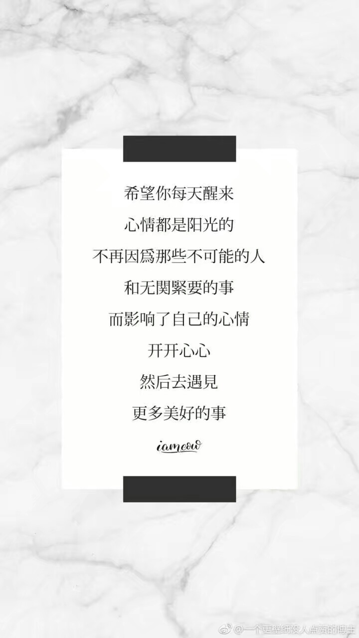 背景图 # " 但愿有人看透你的逞强,给你一个最温暖的怀抱. "