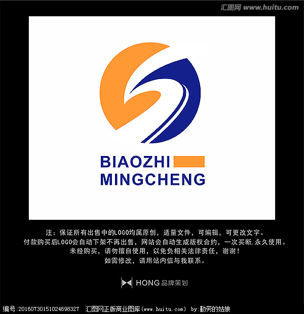 s 字母 logo 标志