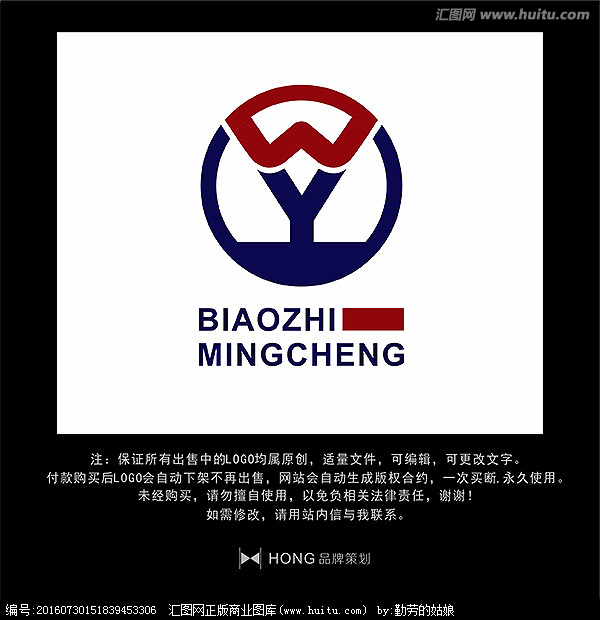 wy 字母 logo 标志,其它,logo/吉祥物设计