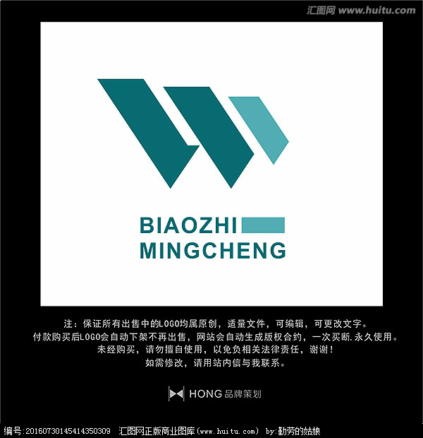 w 字母 logo 标志