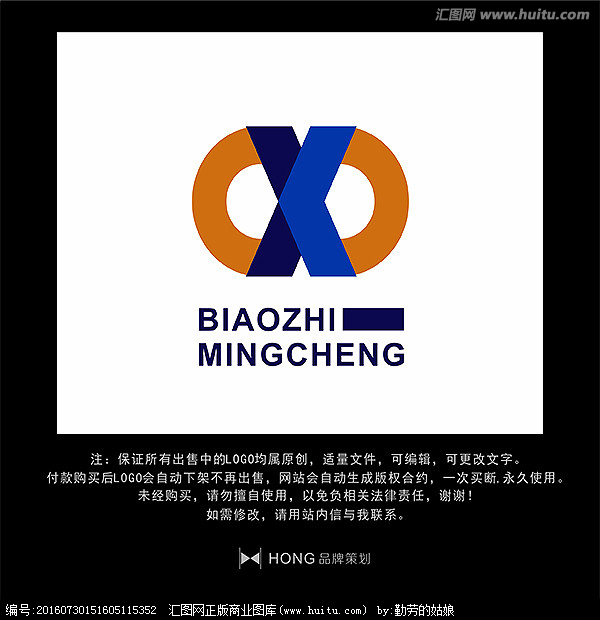 x 字母 logo 标志