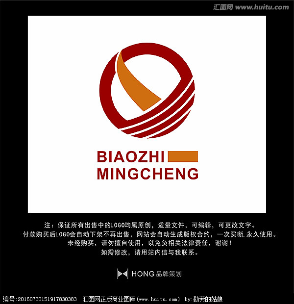 y 字母 logo 标志