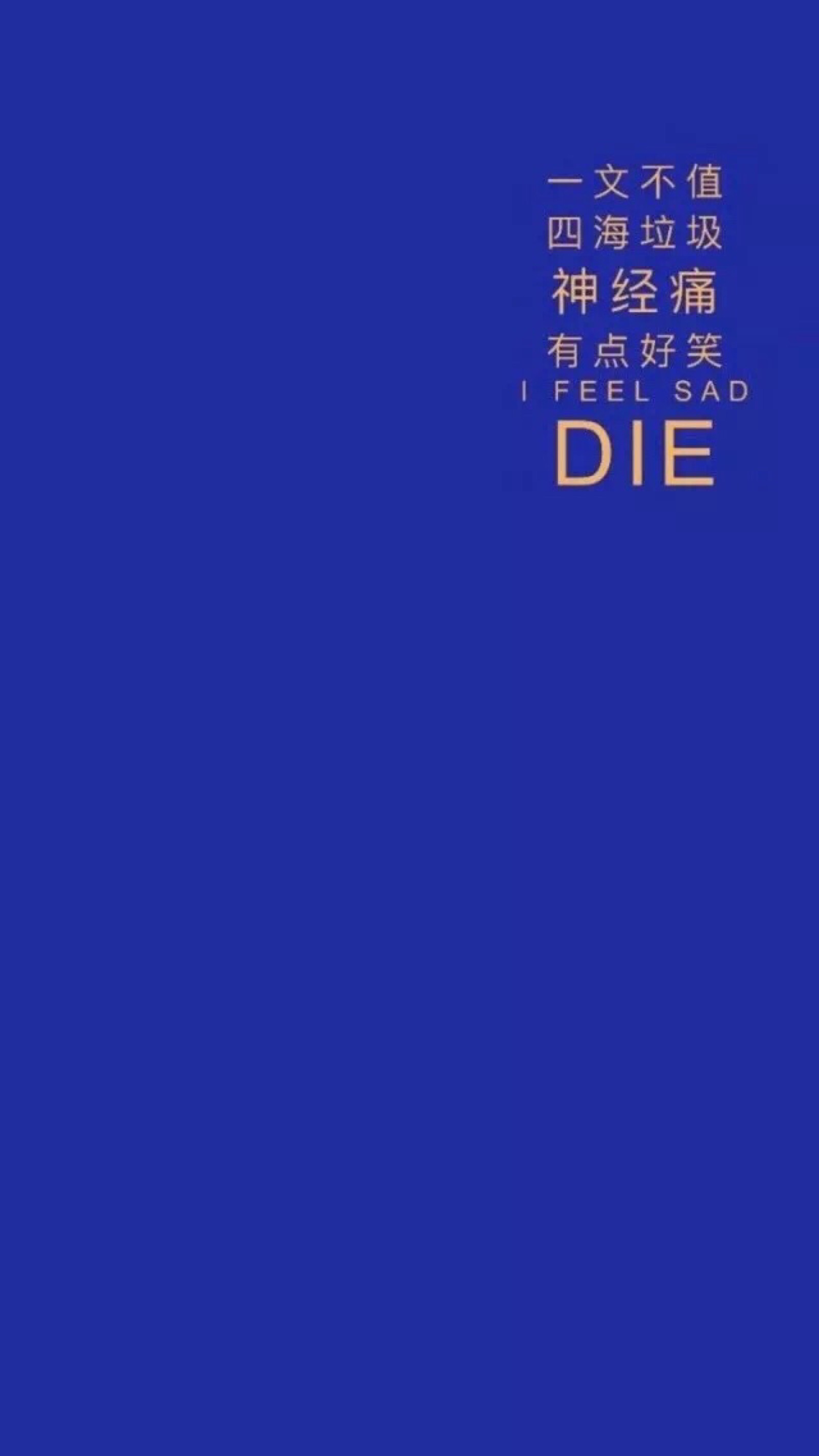 ins风壁纸
