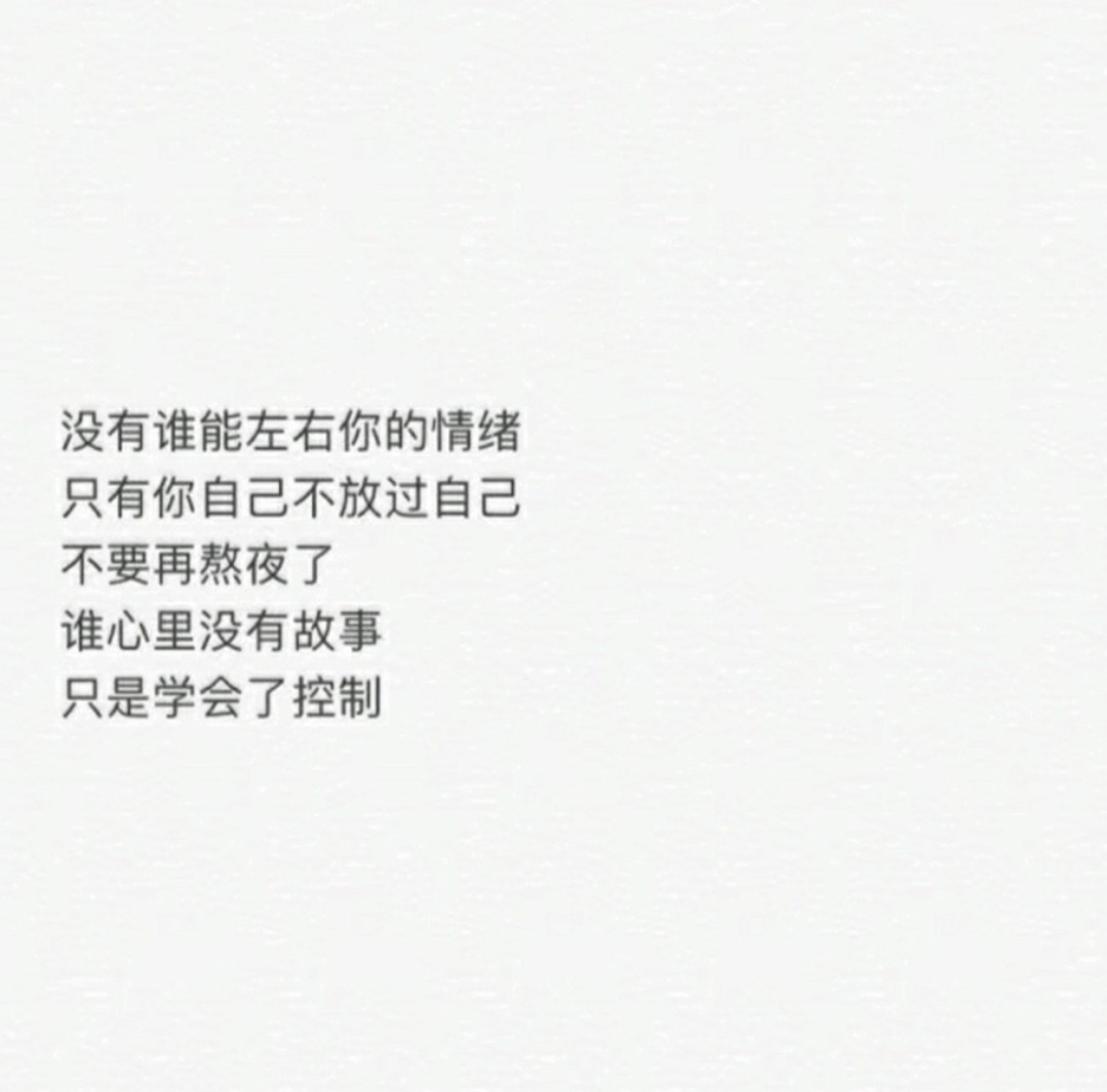 努力变优秀.