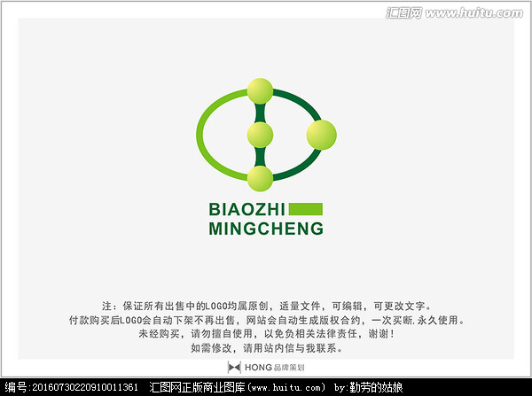 d 生物 logo 标志,其它,logo/吉祥物设计