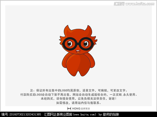 吉祥物 卡通 logo 猫