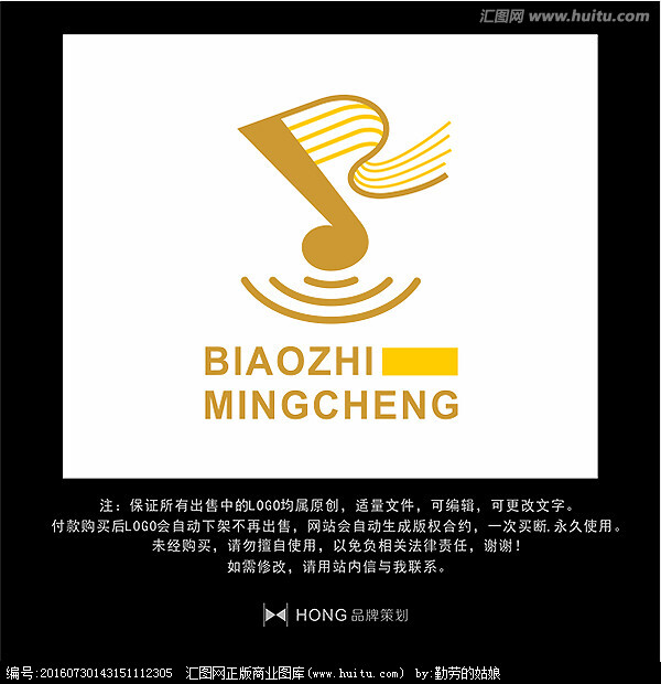 音符 音乐 logo 标志