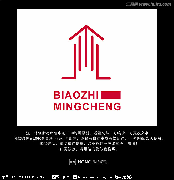 建筑logo 标志