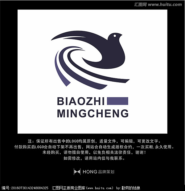 鸟 logo 标志,其它,logo/吉祥物设计,设计