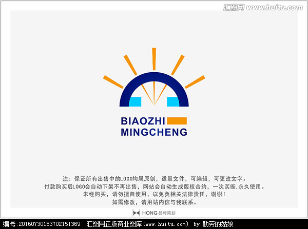 太阳 光 logo 标志,其它,logo/吉祥物设计