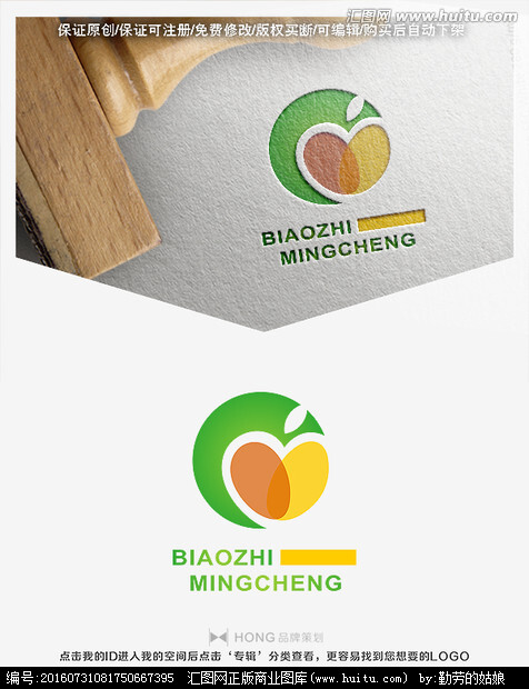 水果logo 标志
