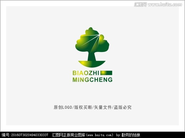 树logo 标志