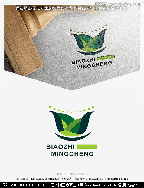 茶logo