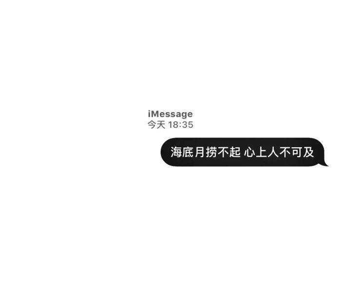 气泡图 丧句