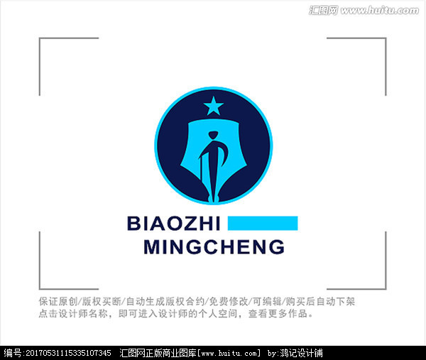 知识logo 钢笔 教育