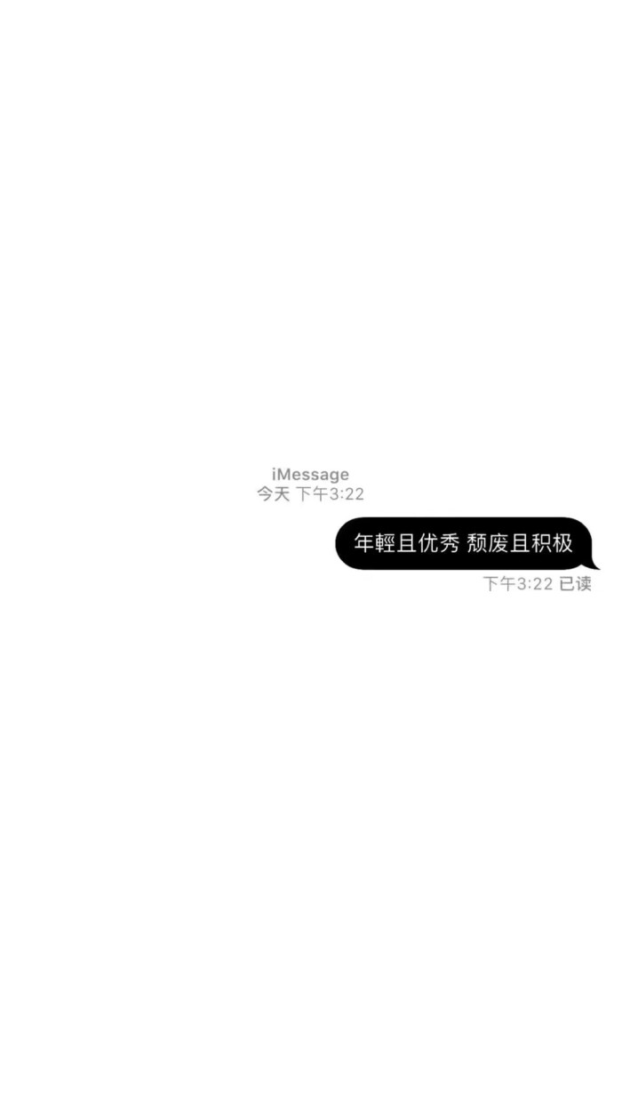 QQ微信空间资料背景图 高清 文字句子黑底白字
