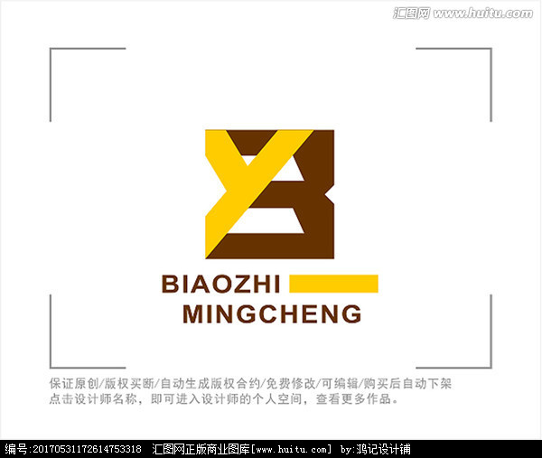 标志logo 字母yb