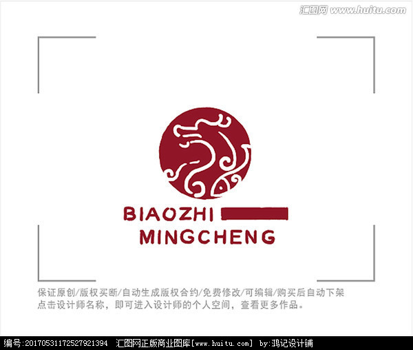 标志 logo 龙,其它,logo/吉祥物设计,设计