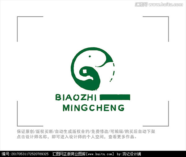 标志logo 大象