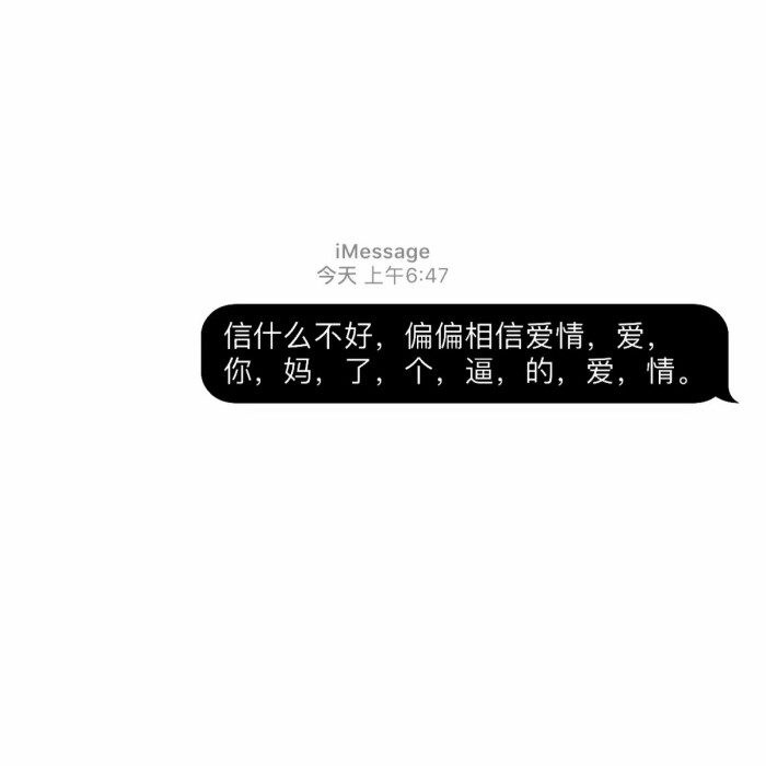 文字背景图.by郇之