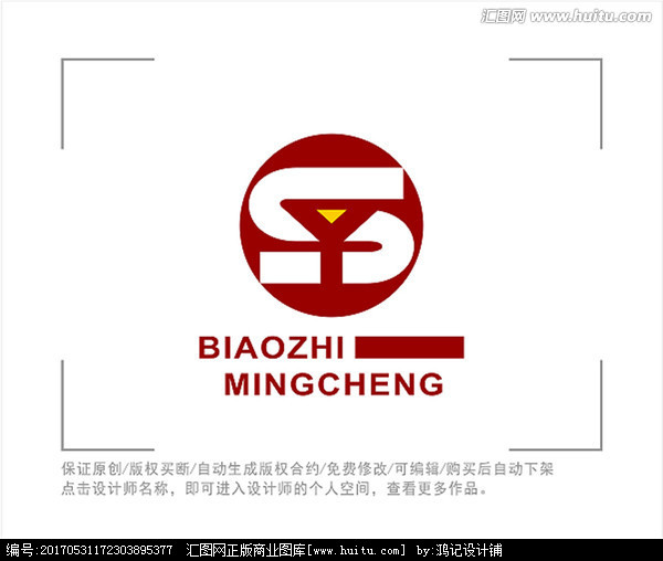 标志logo 字母sy