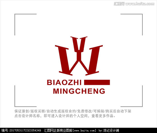 标志logo 字母wy