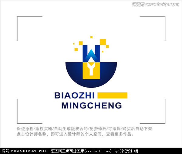 标志logo 字母wy