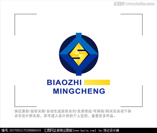 标志logo 字母sy