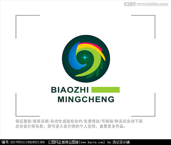 标志logo 老鹰 数字9