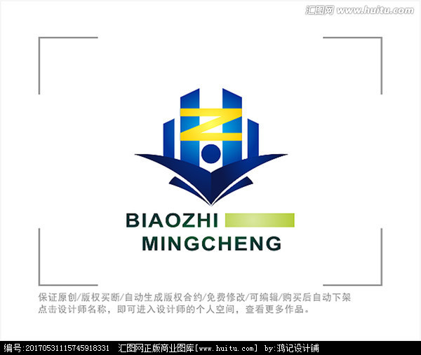 标志logo 字母zh