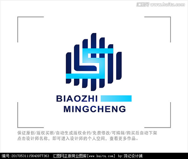 标志logo 字母ls