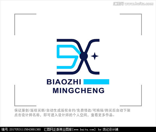 标志 logo 字母sx,其它,logo/吉祥物设计