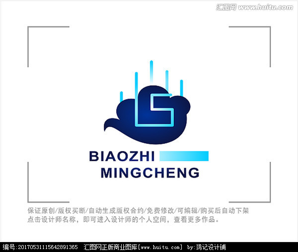 标志logo 字母ls