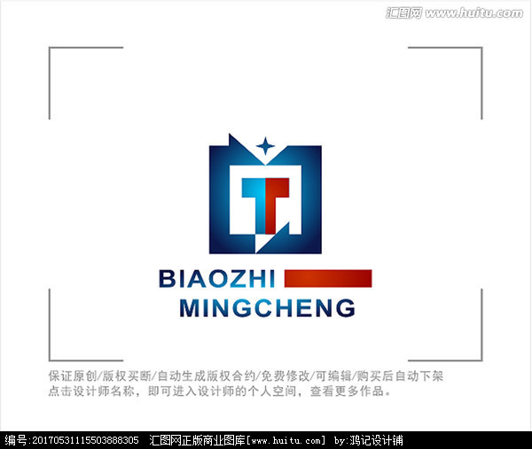 标志 logo 字母gt,其它,logo/吉祥物设计