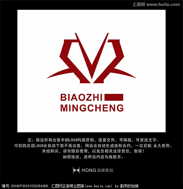 v 字母 logo 标志