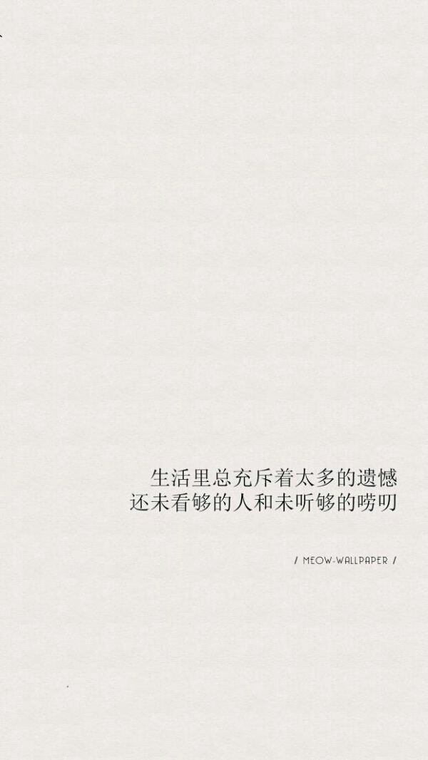 悲观
