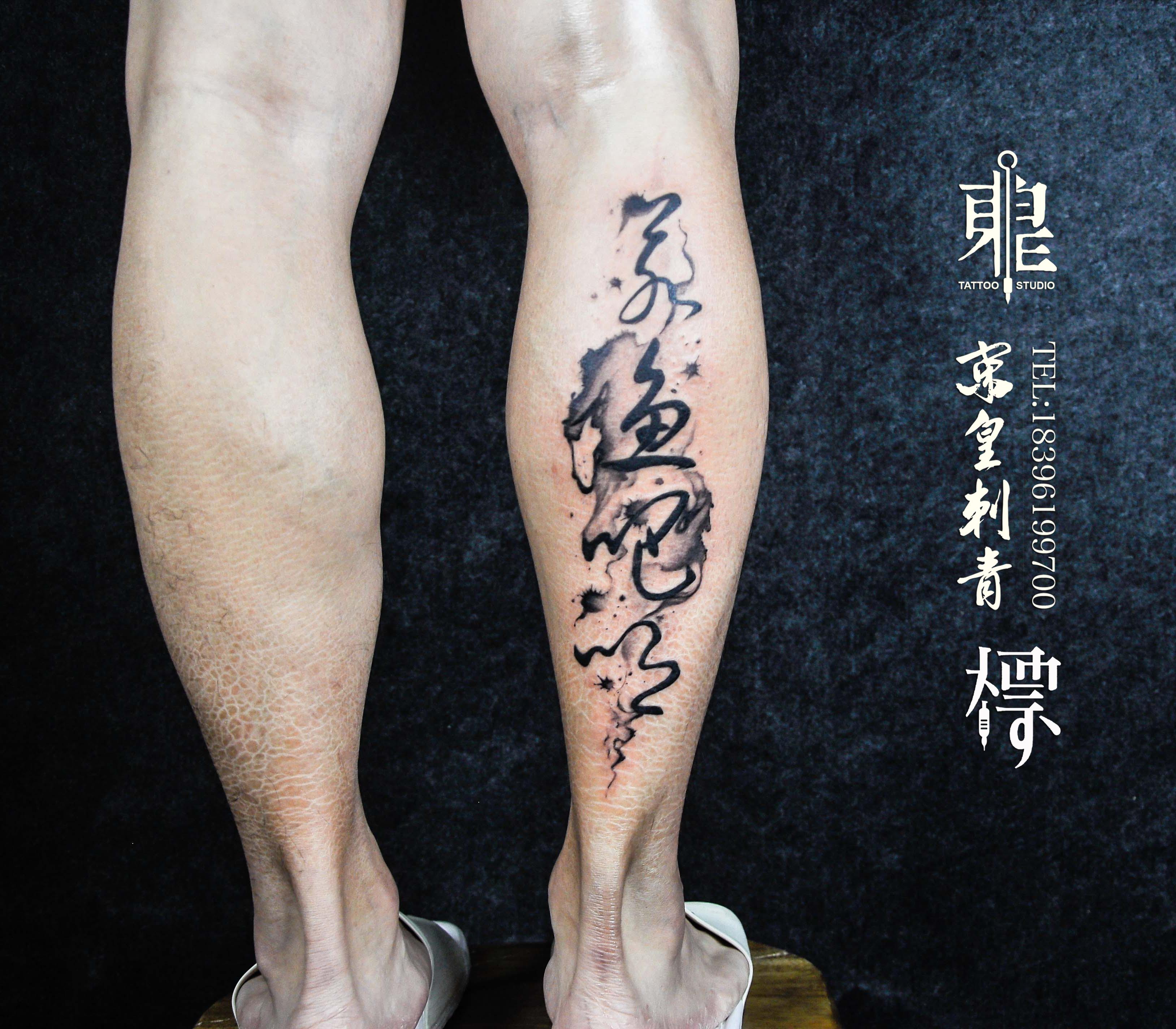 东皇刺青# #水墨纹身# #纹身手稿# #特色纹身# #创意纹身# #个性纹身