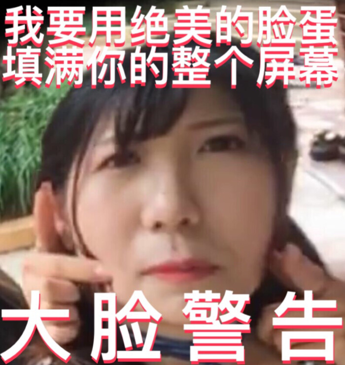 赖美云 赖小七 表情包