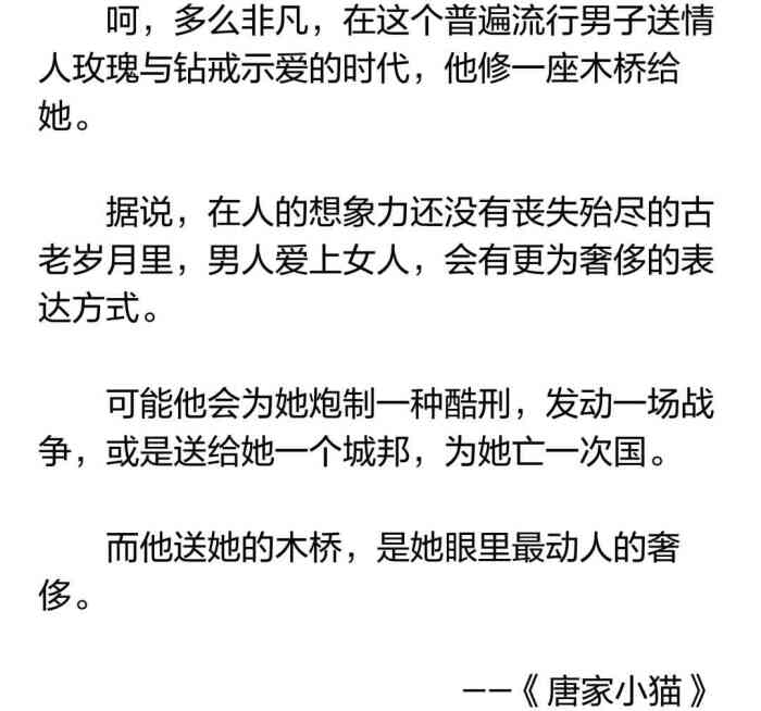 唐劲 苏小猫——朝小诚《唐家小猫》bossy lover