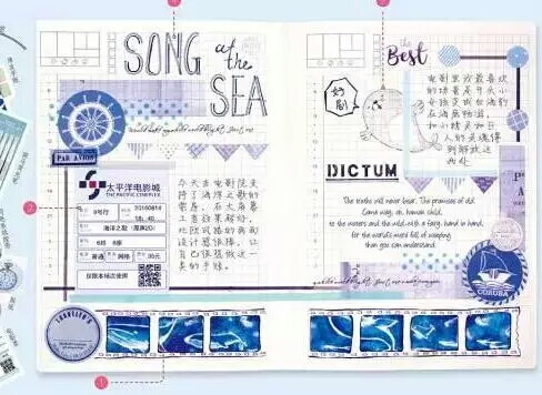 手帐 原创手帐 手帐示范 手帐排版 手帐绘画 手帐素材 同色系手帐