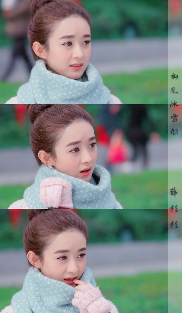 薛杉杉.赵丽颖