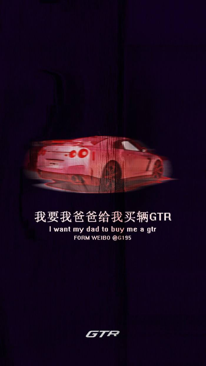 黑底白字