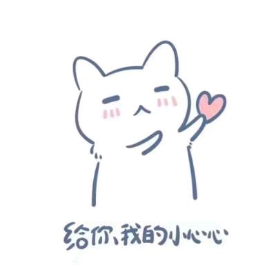 情侣头像 q版